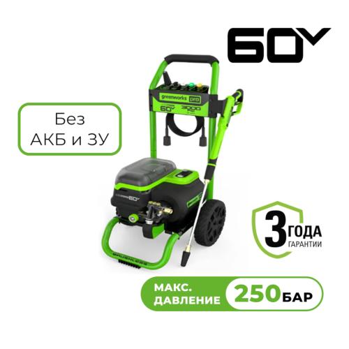 ����� �������������� Greenworks GDPW60DP (60V, ��� ��� � ��) 5106207