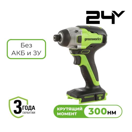Greenworks GD24ID3