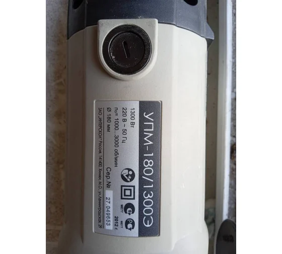     -180/1300 (27.1.1.12)