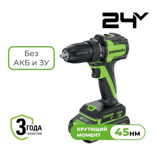 Greenworks DD345
