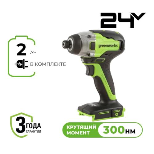 Greenworks GD24ID3