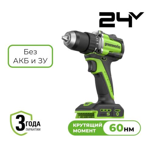 Greenworks DD560