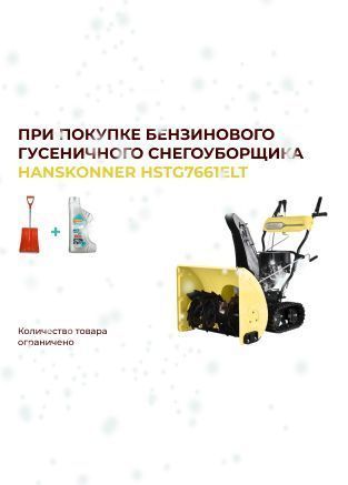      HANSKONNER HSTG7661ELT () -       STURM