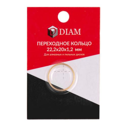 ������ ���������� 22.2x20x1.2 Diam (640082)