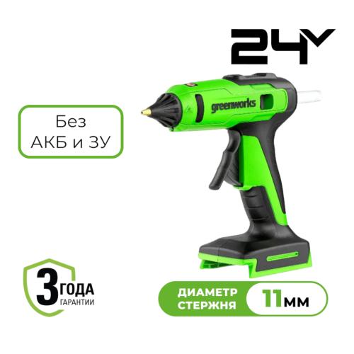 Greenworks G24GLG