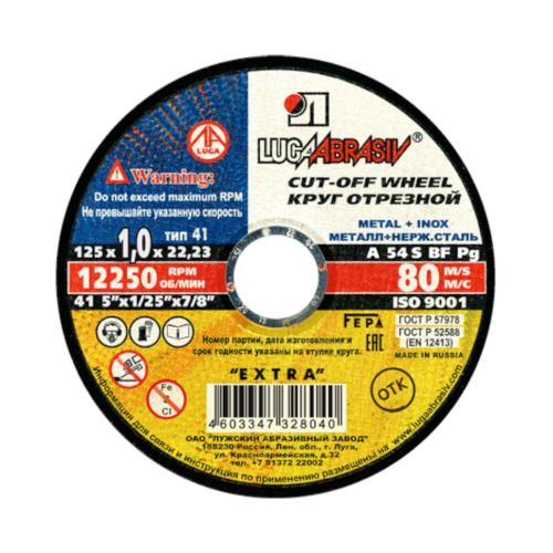 ���� �������� �� ������� 125x22.23x1 �� ���� (4394)
