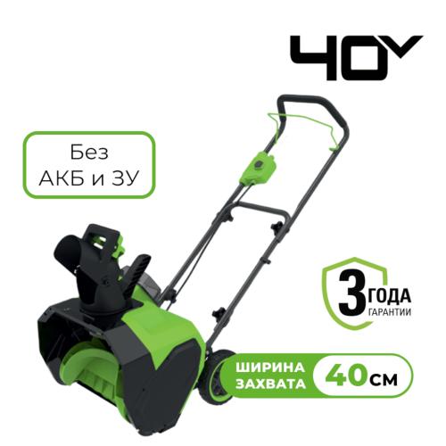 ������������ �������������� Greenworks G40ST40 2603607 (40V, 40��, ��� ��� � ��)