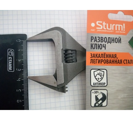 ���� ��������� STURM 1045-11-150