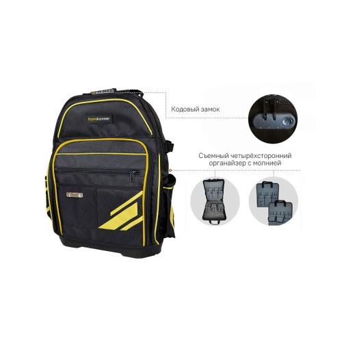 ������ ��� ����������� Hanskonner HKBP0161 (61 ������, ������� �����, ����������� ���, ����������)