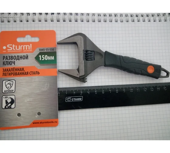 ���� ��������� STURM 1045-11-150