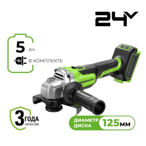 Greenworks AG590