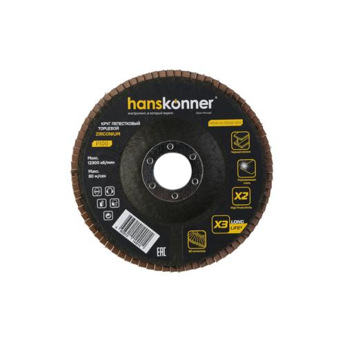     12522.23  100 ,  HANSKONNER (H9010-01-125x22-100Z)