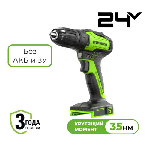 Greenworks GD24DD35