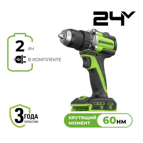 Greenworks DD560