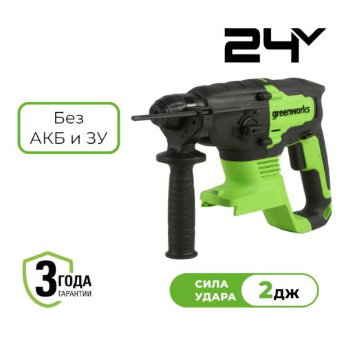 Greenworks GD24SDS2
