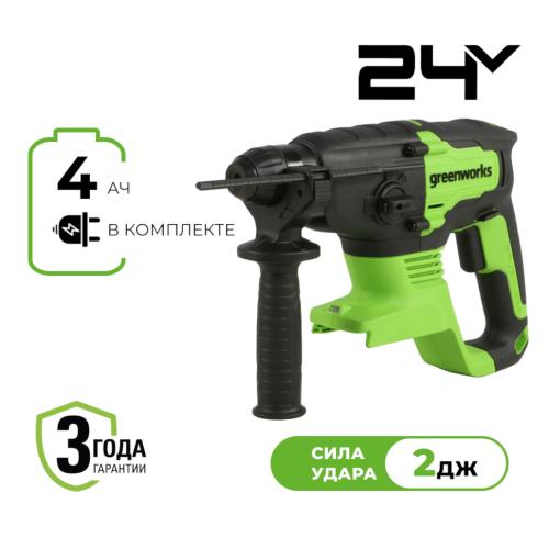 Greenworks GD24SDS2K4