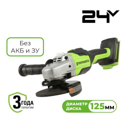Greenworks GD24AG