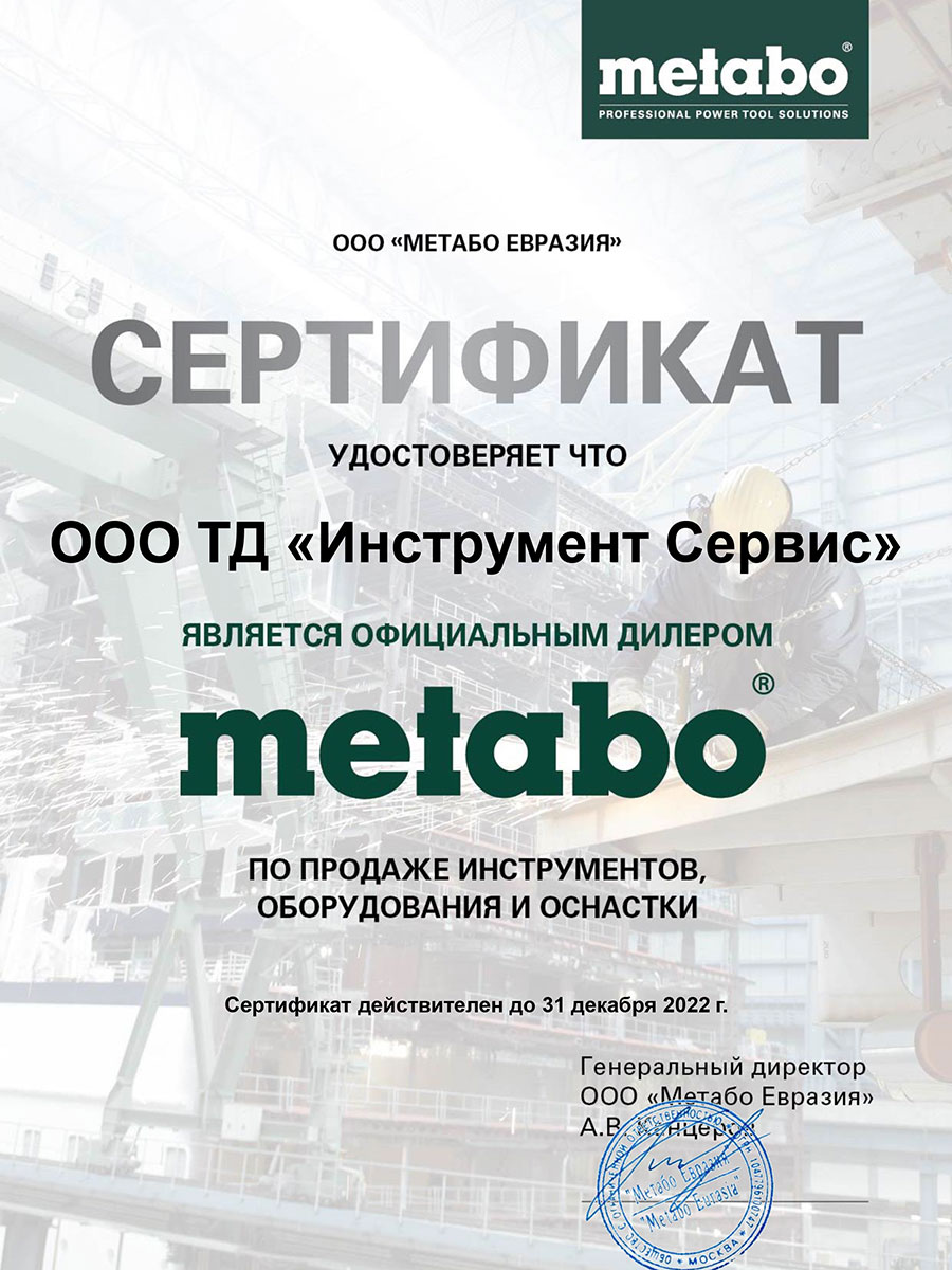 Metabo