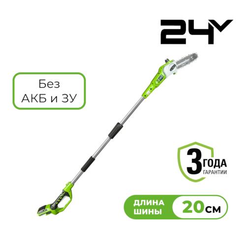 ��������� (��������) �������������� Greenworks G24PS20 (2000107) (24V, 20 ��, ��� ��� � ��)