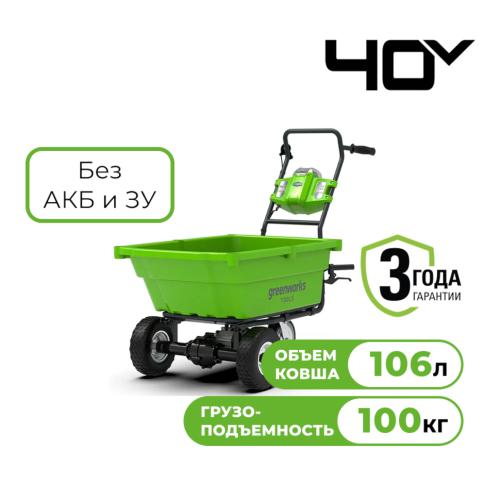 ����� ������� Greenworks G40GC (��� ����� � ��) 7400007
