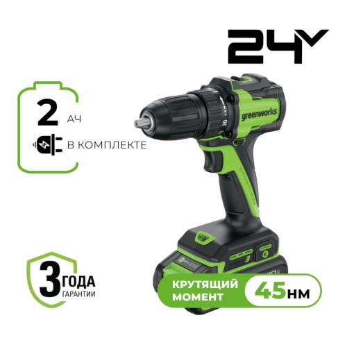 Greenworks DD345