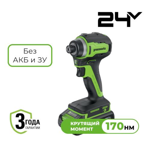 Greenworks ID3170