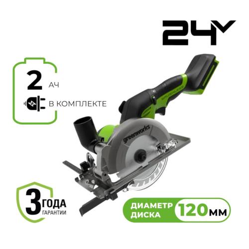 Greenworks G24MCS