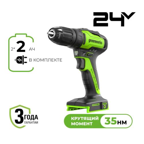Greenworks GD24DD35
