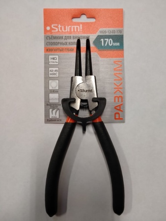    170 STURM 1020-12-02-170 ( , )