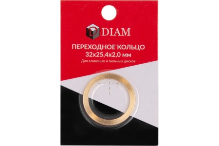 Кольцо переходное DIAM 32х25,4х2,0 (640086), 640086 Кольцо переходное DIAM 32х25,4х2,0 (640086)