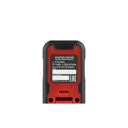 ��������� �������� Elitech �� 60� (E0301.005.00)