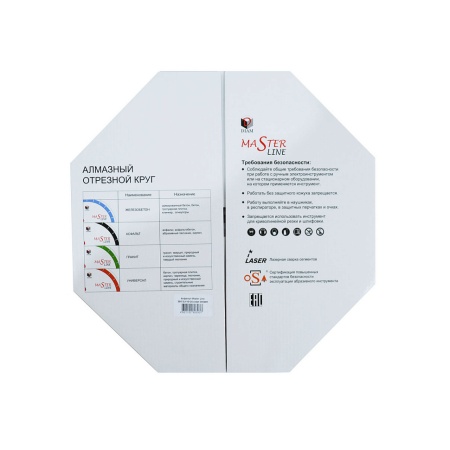 ���� �������� 350�3.0�10�25.4 (�������) Master Line DIAM (000489)