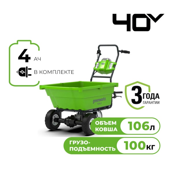 ����� ������� Greenworks G40GC (1���� 4 �/� � ��) 7400007UB