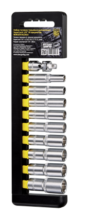     BERGER BG2033 1/4" (10) SuperLock