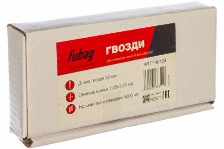 FUBAG  SN4050 1,051,2520 (5000) 140124