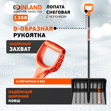   500x390x1480, ,   Finland (1358)