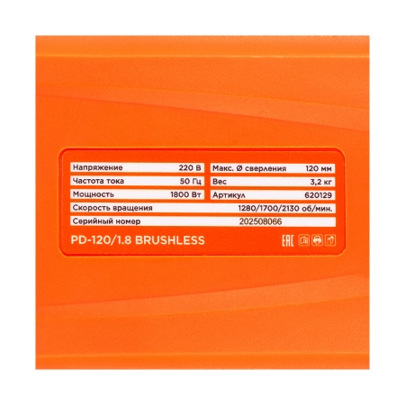 ����������� ������ PD-120/1.8 Profi Brushless Diam (620129)