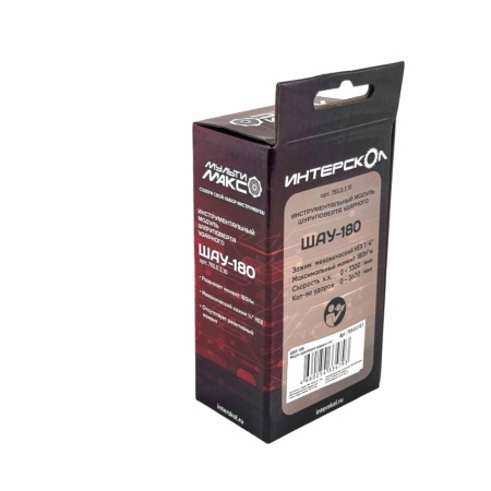    (impact)   -180 (755.0.3.10)