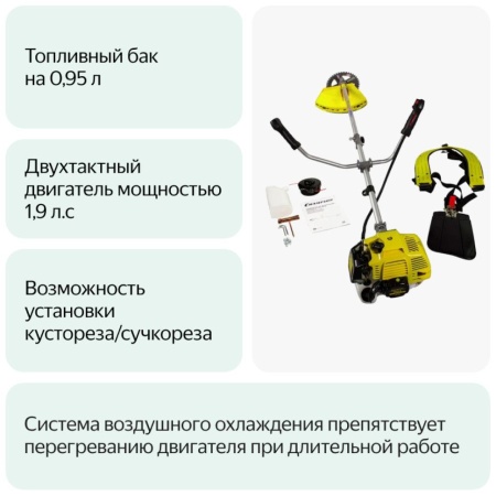 ������� ���������� CHAMPION T523-2