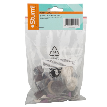    STURM GM2316F-65