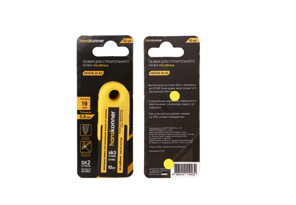   HANSKONNER HK1076-S1-KE 10  (., SK2 , ULTRA .)