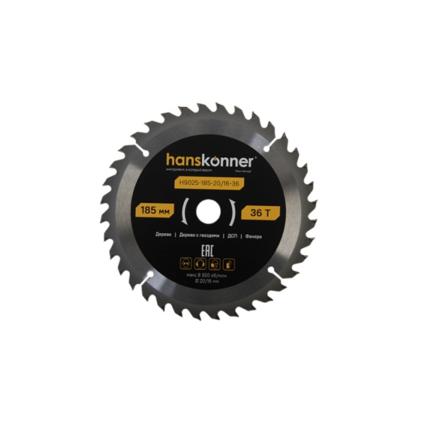 ���� ������� �� ������ 185x20/16��, 36� ArmorPiercing HANSKONNER (H9025-185-20/16-36)