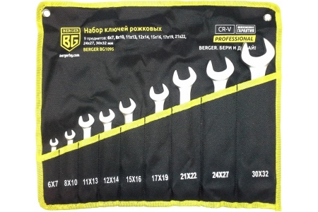 Набор ключей рожковых BERGER BG1095 (9шт), BG1095 Набор ключей рожковых BERGER BG1095 (9шт)