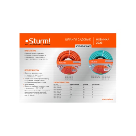   1", 20, 4- ,  STURM (3015-15-4-20)