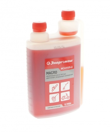 Масло для 2-х такт. двигателей ЭНЕРГОМАШ 1л. минеральное 2Т, дозаторная канистра, МСЭ-0102Б-Д Масло для 2-х такт. двигателей ЭНЕРГОМАШ 1л. минеральное 2Т, дозаторная канистра