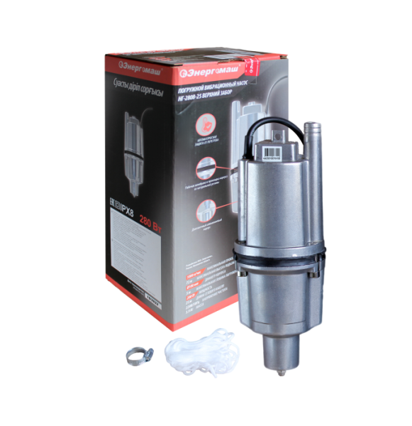 Насос вибрационный ЭНЕРГОМАШ НГ-280Н-25 280Вт, 25, нижний забор, НГ-280Н-25 Насос вибрационный ЭНЕРГОМАШ НГ-280Н-25 280Вт, 25, нижний забор