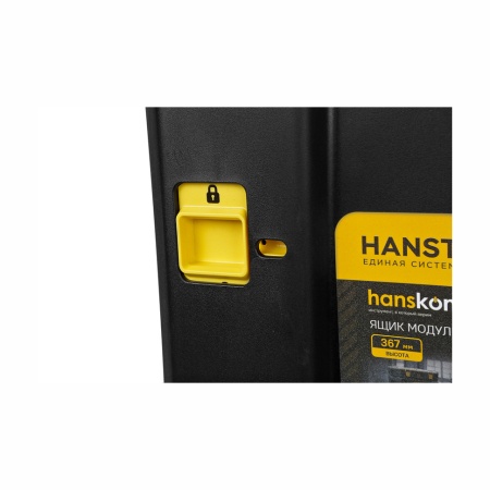���� ��������� Hanskonner HSP3DR 3 ��������� ������ (525x372x367 ��) Hanstorage Plus