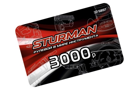 Подарочная карта SturmMan номиналом 3000 рублей, 325 936 Подарочная карта SturmMan номиналом 3000 рублей