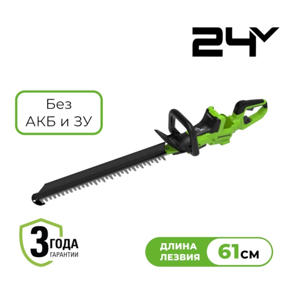 �������� �������������� Greenworks GD24HT611 (2208507) (24V, ����, 61��, ��� ��� � ��)