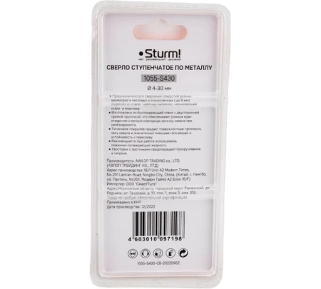 ������ ����������� �� ������� STURM 1055-S430 (4-30��, ��� 2��, HSS+TIN)